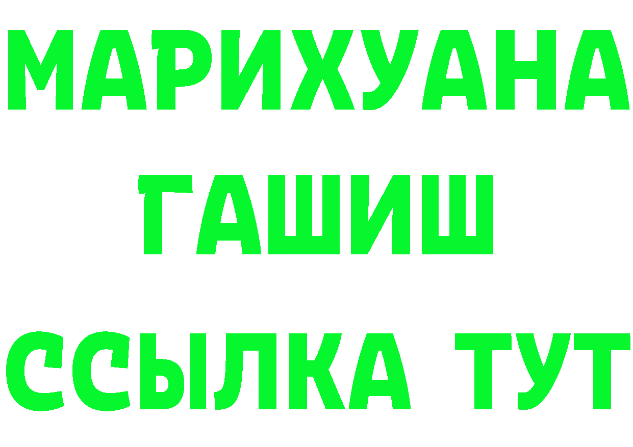 Кетамин ketamine рабочий сайт это omg Катайск